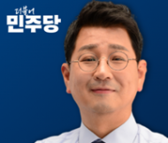 쿠팡 , "블랙리스트"작성 인정  - 김태선 의원 질의에 답변.