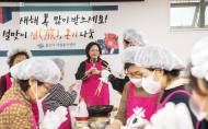 [포토] 용산구, 용산구 자원봉사센터와 함께 명절음식 키트 제작