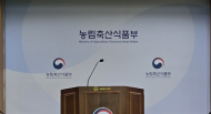 경북 구미 종오리 농장 고병원성 조류인플루엔자 확진에 따라 방역 강화