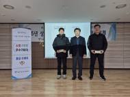 서울시농수산식품공사. 유통인... 가락시장 설 명절 화재예방 총력
