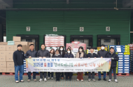 서울시농수산식품공사강서시장...  설맞이 사랑의 나눔 행사 실시