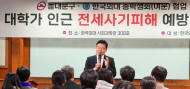 동대문구, 올해부터 전세사기 피해자 소송비용 및 주거안정자금 각 100만원 지원