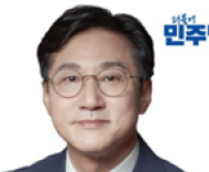 신영대 의원, ‘이차전지 배터리 직접환급제 도입 토론회’ 개최