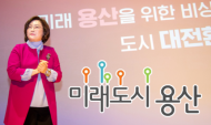 용산구, 상반기 20억 원 규모 중소기업육성기금 융자 지원