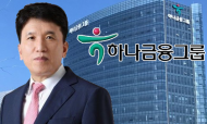 하나금융그룹, 인천 지역 취약계층 ...  임산부를 위한 기부금 전달