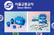 지하철 역사 안전 책임지는‘안전매니저’채용