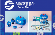 서울교통공사-한국노인인력개발원, 주요 역사 49개 역서 안전 도울 시니어 승강기안전단 582명 선발