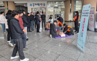 서울시농수산식품공사, 송파소방서와...  가락시장 심폐소생술 교육 정례화 시행
