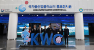 우재준 의원, 환경부 장관...  대구 국가물산업클러스터 찾아 물산업 진흥 방안 및 입주기업 민원 청취