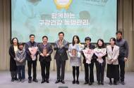 마포구, 2024년 서울시 약자동행 자치구 지원사업 최우수 수상