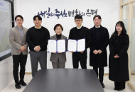 은평구, 자립준비청년 카페 조성을 위한 환경협력