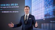 포르쉐코리아,  ‘포르쉐 서비스 센터 성수’ 오픈