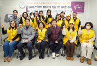 동대문구, 안심귀가 스카우트 13명 배치