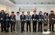 일본 아이치현 미요시市 오야마 타스쿠 시장 서울시여성가족재단 방문