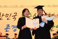 한국농수산대 졸업 청년 농어업인 592명 새로운 출발