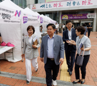 마포구, 2025년 양성평등기금 지원 사업 공모
