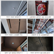 부산 반얀트리 리조트 ...6명 숨진 소방시설 엉터리였다?