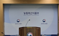 청양고추 출하 양호, 특판 행사 ...최대 30% 할인