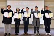이랜드월드,  25년 '공정거래 자율준수(CP)' 서약식 진행