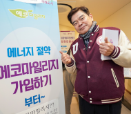 동대문구 ‘입주 현장민원실’에서는 친환경 정보까지 알차게 챙긴다