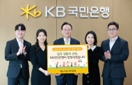 이환주 KB국민은행장, ‘저출생 위기 극복 챌린지’ 동참
