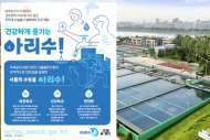 용마배수지 급수공급 중단 복구 총력...동대문구‧중랑구, 성동구(용답동) 총 259,840세대 단수