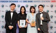 하나은행, 국내 최초 글로벌파이낸스誌 선정 '2025 아시아 최우수 외국환 은행상' 수상