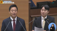김규남 시의원,  “용적이양제 선도지역으로 풍납동 지정 절실”