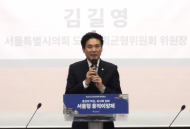 김길영 시의원, 2025 시 도시공간정책 컨퍼런스 참석