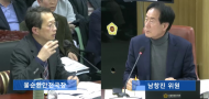 남창진 시의원,   서울 물재생센터 ... 민자사업 철저히 관리할 것