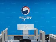 국토교통부, 도시건축디자인 혁신할 총괄건축가 지원사업 공모