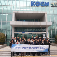 해양환경공단, 선박관리제도 발전방안 워크숍 개최