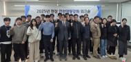 해양환경공단, 2025년 현장 안전 역량 강화 워크숍 개최