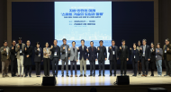 강동길 도시안전건설위원장,  제7회 스마트건설 세미나 축사