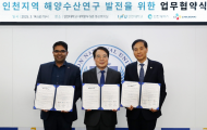 CJ제일제당, 인천시·인천대와 김 육상양식 공동 연구 ‘맞손’