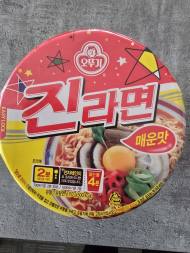 ㈜오뚜기, 라면 가격 평균 7.5% 인상