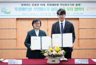 강북구, 서울 자치구 최초로 투명 페트병 무인회수기 민간투자 유치