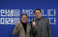 손명수 의원, 신설 4104번 노선(서천~서울역)  4월 1일부터 운행 개시