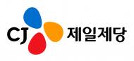 CJ제일제당, 산불 피해 지역에 ‘햇반’, ‘비비고’ 제품 등 긴급 구호 물품 1만여 개 지원