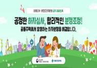 국토부, 6개월 하자 판정 1순위... 한화건설,현대건설 상위 건설사 명단 공개