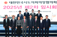 최호정 의장, 산청군 산불 진화대 사고 희생자 합동분향소 조문