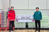 동대문구, 산불 피해 입은 청송군에 긴급 구호물품 전달