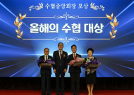 창립 63주년 수협, 수산물 48% 할인