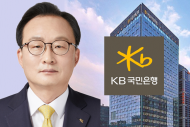 KB국민은행, 소상공인·자영업자에게 100억원 이자 캐시백 지원