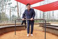 [  포토 ] 마포구, 부엉이근린공원 맨발 황톳길 개장... 주민 건강 산책길 함께 걸어요