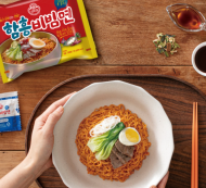 오뚜기, 함흥비빔면 마지막 판매 개시