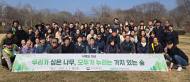 한강청, 식목일 기념 수변녹지 나무심기 행사