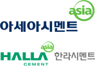 아세아시멘트·한라시멘트... 대한적십자사에 산불피해 성금 1억 원 기탁