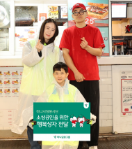 하나금융그룹,  소상공인과 함께 성장하며 행복을 나누는 하나금융