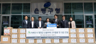 은평구, 산불 피해 지역 ‘자매도시 영양군’에 9천여만 원의 성금과 구호 물품 전달